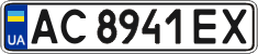 License plate Ukraine, Regular plates (2004)