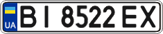 License plate Ukraine, Regular plates (2004)