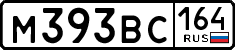 License plate Russia, Cars