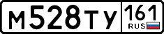 License plate Russia, Cars