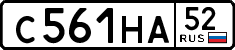 License plate Russia, Cars