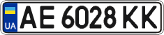 License plate Ukraine, Regular plates (2004)