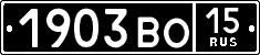 License plate Russia, Military cars