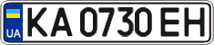 License plate Ukraine, Regular plates (2004)
