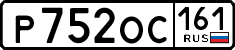 License plate Russia, Cars