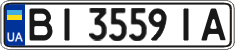 License plate Ukraine, Regular plates (2004)