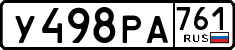 License plate Russia, Cars