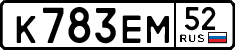 License plate Russia, Cars