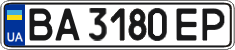 License plate Ukraine, Regular plates (2004)