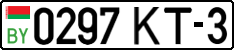License plate Belarus, Cars (2004)
