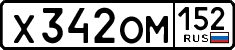 License plate Russia, Cars