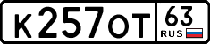 License plate Russia, Cars