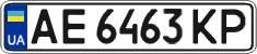 License plate Ukraine, Regular plates (2004)