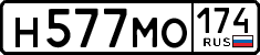 License plate Russia, Cars