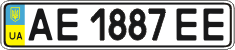 License plate Ukraine, Regular plates (2004)