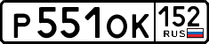 License plate Russia, Cars