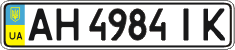 License plate Ukraine, Regular plates (2004)