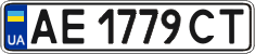 License plate Ukraine, Regular plates (2004)