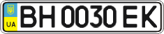 License plate Ukraine, Regular plates (2004)
