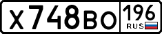License plate Russia, Cars