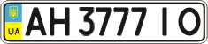 License plate Ukraine, Regular plates (2004)