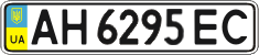 License plate Ukraine, Regular plates (2004)