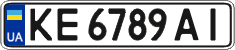 License plate Ukraine, Regular plates (2004)