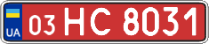 License plate Ukraine, Transit plates (2004)