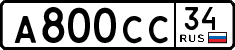 а 800 сс 34