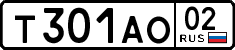 License plate Russia, Cars