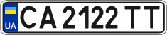 License plate Ukraine, Regular plates (2004)