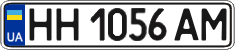 License plate Ukraine, Regular plates (2004)