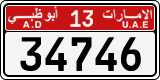 License plate of the UAE, Abu Dhabi, Cars
