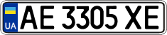 License plate Ukraine, Regular plates (2004)