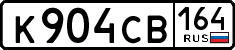 License plate Russia, Cars