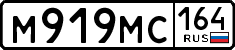 License plate Russia, Cars