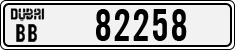 License plate of the UAE, Dubai, Cars
