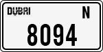 License plate of the UAE, Dubai, Cars
