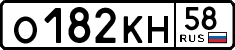 License plate Russia, Cars