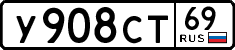 License plate Russia, Cars