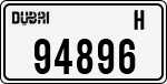 License plate of the UAE, Dubai, Cars