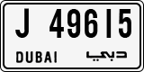 License plate of the UAE, Dubai, Cars