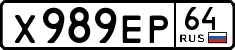 License plate Russia, Cars