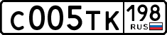 License plate Russia, Cars