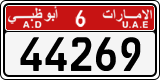 License plate of the UAE, Abu Dhabi, Cars