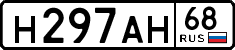 License plate Russia, Cars