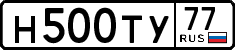 License plate Russia, Cars