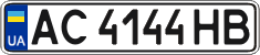 License plate Ukraine, Regular plates (2004)