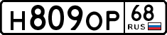 License plate Russia, Cars