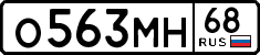 License plate Russia, Cars